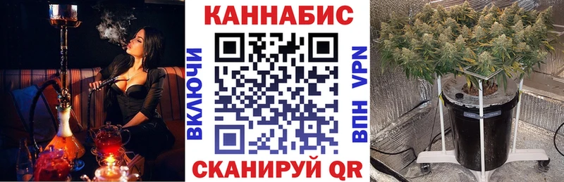 Что такое Сорск COCAIN Альфа ПВП ГАШИШ Конопля МЕФ