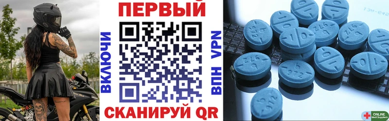 Amphetamine VHQ Сорск