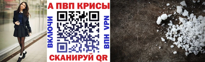 А ПВП Соль  Сорск 