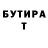 Кетамин VHQ Tany Fialka
