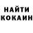 Кодеиновый сироп Lean Purple Drank Polina Melekhina