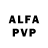Alfa_PVP мука Vit Nohyl