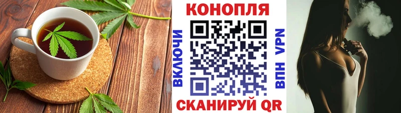 купить  цена  Сорск  Печенье с ТГК конопля 