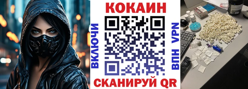 мега онион Сорск Cocaine Fish Scale продажа наркотиков