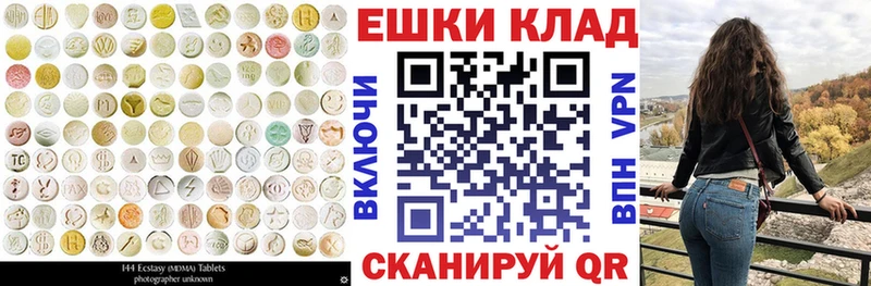 мориарти формула  Сорск  Экстази Дубай 