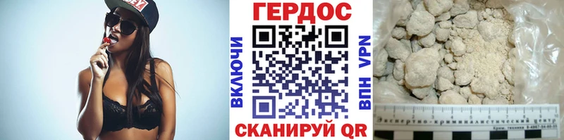 ГЕРОИН гречка  Сорск 