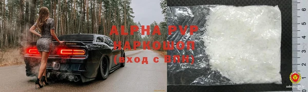дживик Балахна