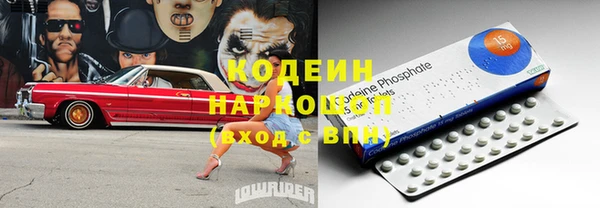 герыч Балабаново