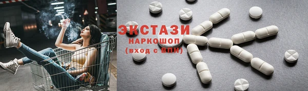 синтетический гашиш Баксан