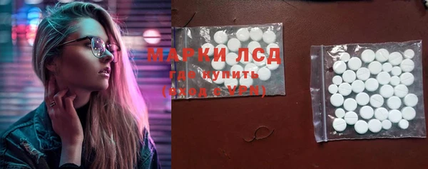 синтетический гашиш Баксан