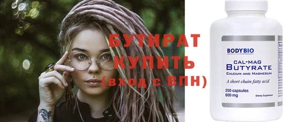 дживик Балахна