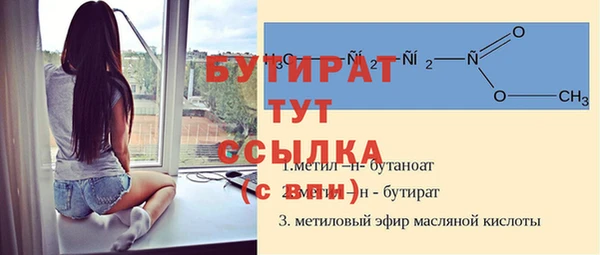 синтетический гашиш Баксан