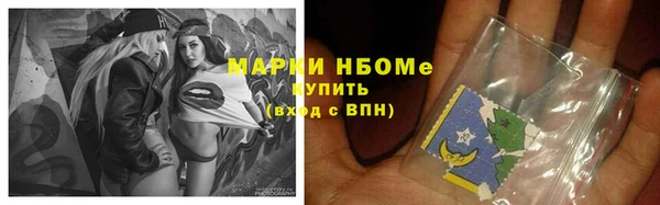 синтетический гашиш Баксан