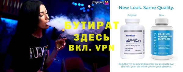 герыч Балабаново