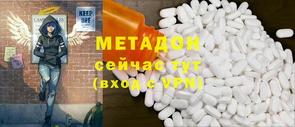 синтетический гашиш Баксан