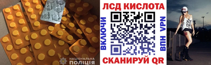 LSD-25 экстази кислота  Сорск 