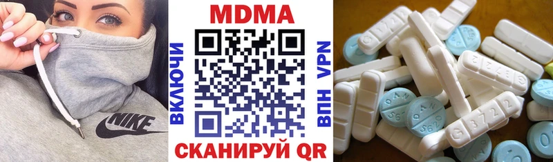 MDMA Molly  darknet как зайти  Сорск 