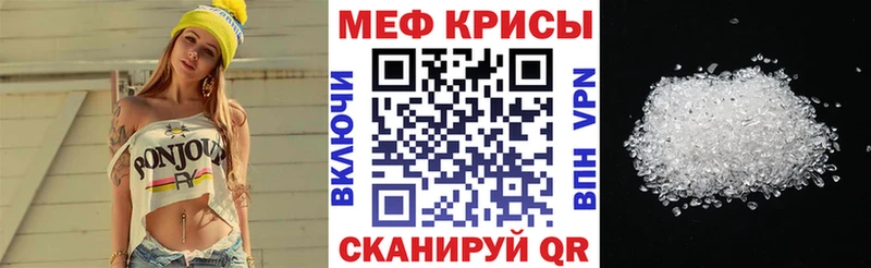 МЕФ мука Сорск