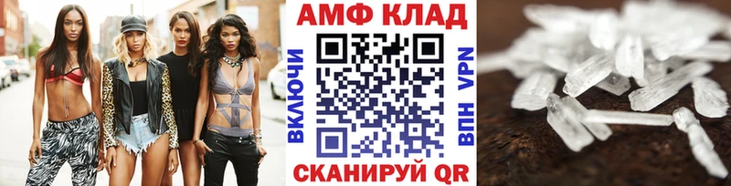 blacksprut рабочий сайт  купить наркотик  Сорск  МЕТАМФЕТАМИН пудра 