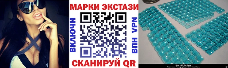 Наркотические марки 1,5мг где купить наркоту гидра маркетплейс Сорск