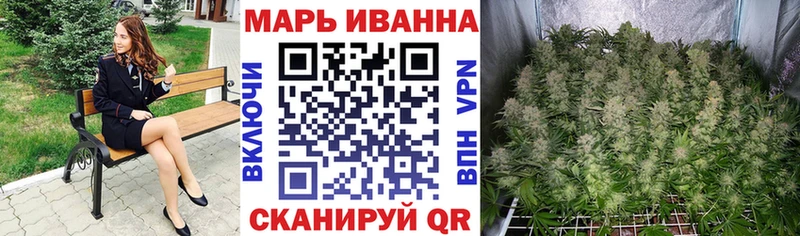 МАРИХУАНА сатива  где купить наркоту  OMG tor  Сорск 