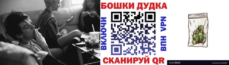 Шишки марихуана Bruce Banner Сорск